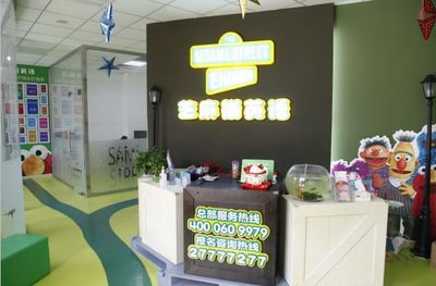 芝麻街 走过40多年的英语教学典范与教育咨询服务