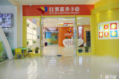 龙岩市新罗区瑞丁堡教育咨询 专业教育服务助力学生成长