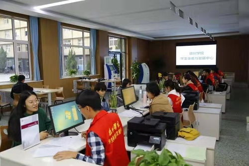 德州学院2018年度十件大事回顾