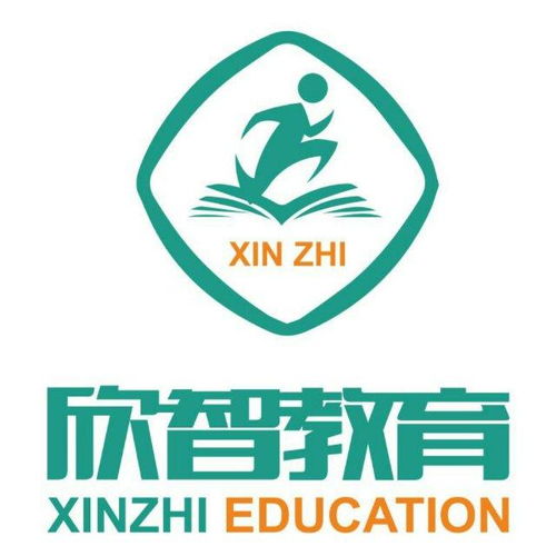 四川欣智教育咨询服务 专业导航，点亮学子未来